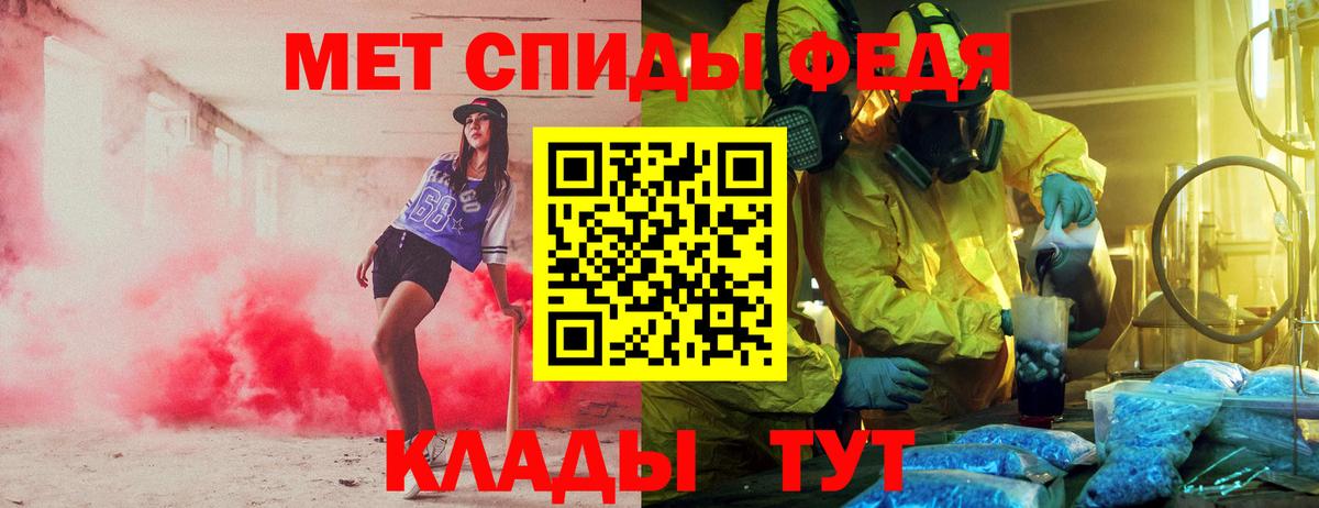 Амфетамин 97%  Вход с VPN  Амфетамин  Черногорск 