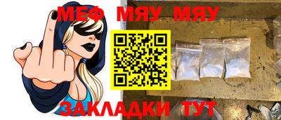 крисы Гусиноозёрск