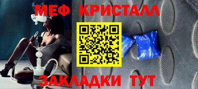 крисы Гусиноозёрск