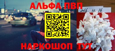 крисы Гусиноозёрск
