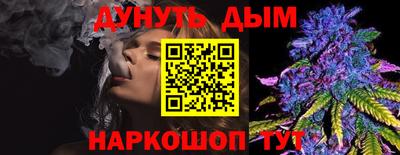 крисы Гусиноозёрск