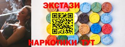 крисы Гусиноозёрск