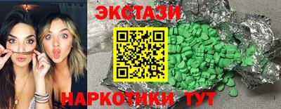 скорость Гусь-Хрустальный