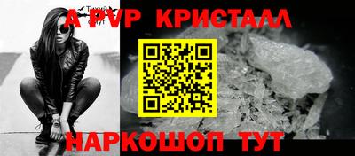 крисы Гусиноозёрск