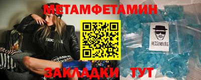 крисы Гусиноозёрск
