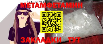 скорость Гусь-Хрустальный