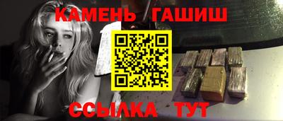 крисы Гусиноозёрск