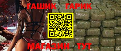 крисы Гусиноозёрск