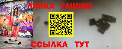 крисы Гусиноозёрск