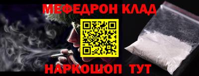 скорость Гусь-Хрустальный