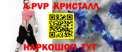 крисы Гусиноозёрск