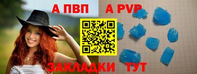 крисы Гусиноозёрск
