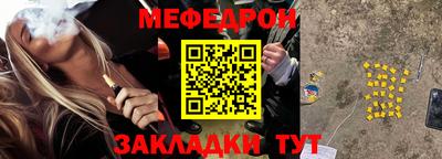 крисы Гусиноозёрск