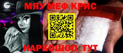 скорость Гусь-Хрустальный