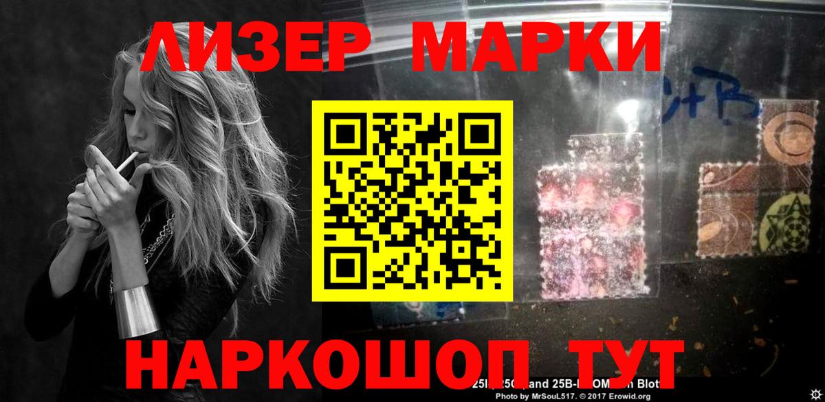 ЛСД экстази ecstasy Черногорск