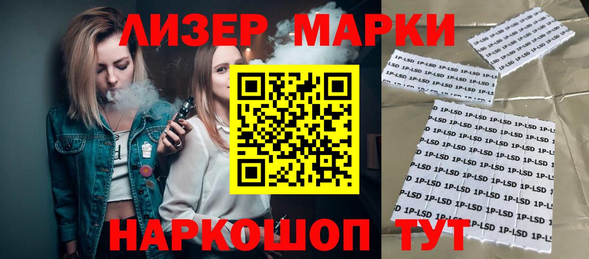Черногорск  LSD-25 экстази ecstasy  LSD-25 экстази ecstasy  Вход с VPN 