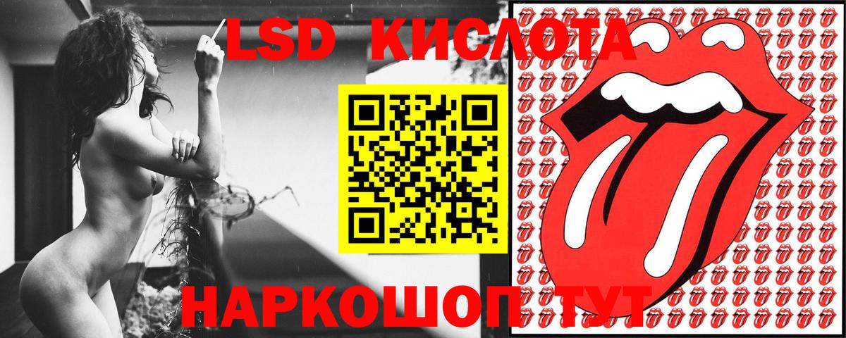 Наркотические марки 1,8мг  Марки NBOMe  Черногорск  Вход с VPN 