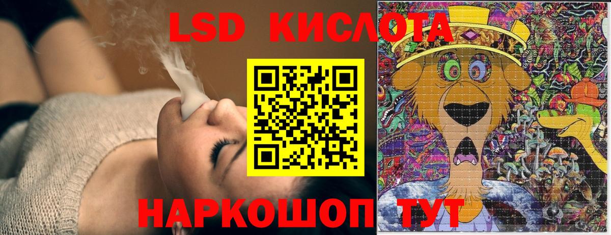 Наркотические марки 1500мкг Черногорск