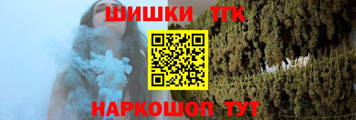 Марихуана VHQ Черногорск