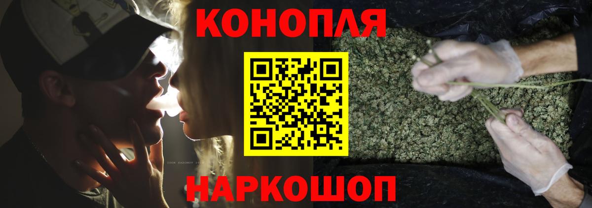Конопля планчик  МАРИХУАНА MAZAR  Канабис THC 21%  Черногорск  Вход с VPN 